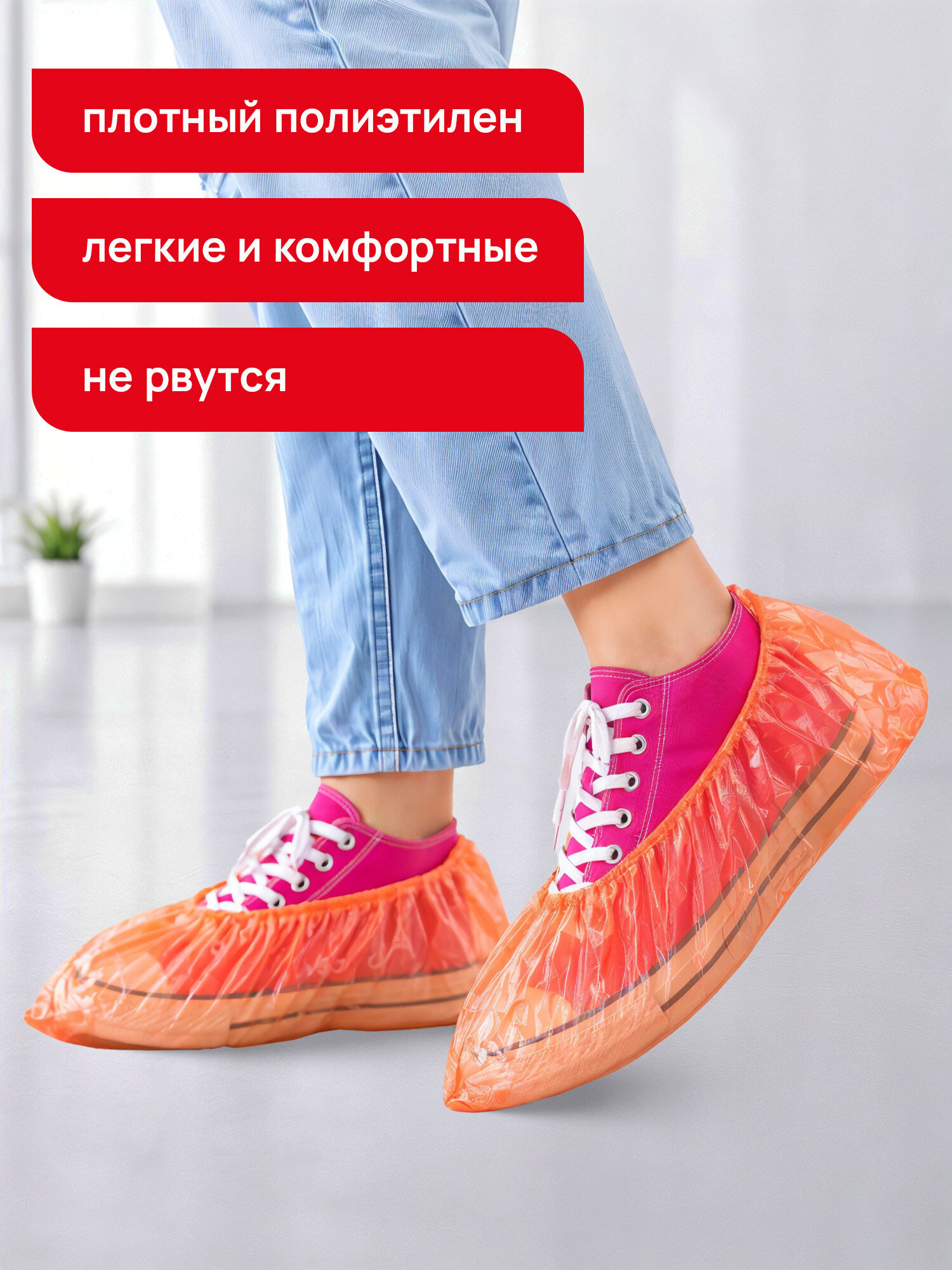 Бахилы одноразовые Лайма для обуви 100 штук / 50 пар детские - фото 2