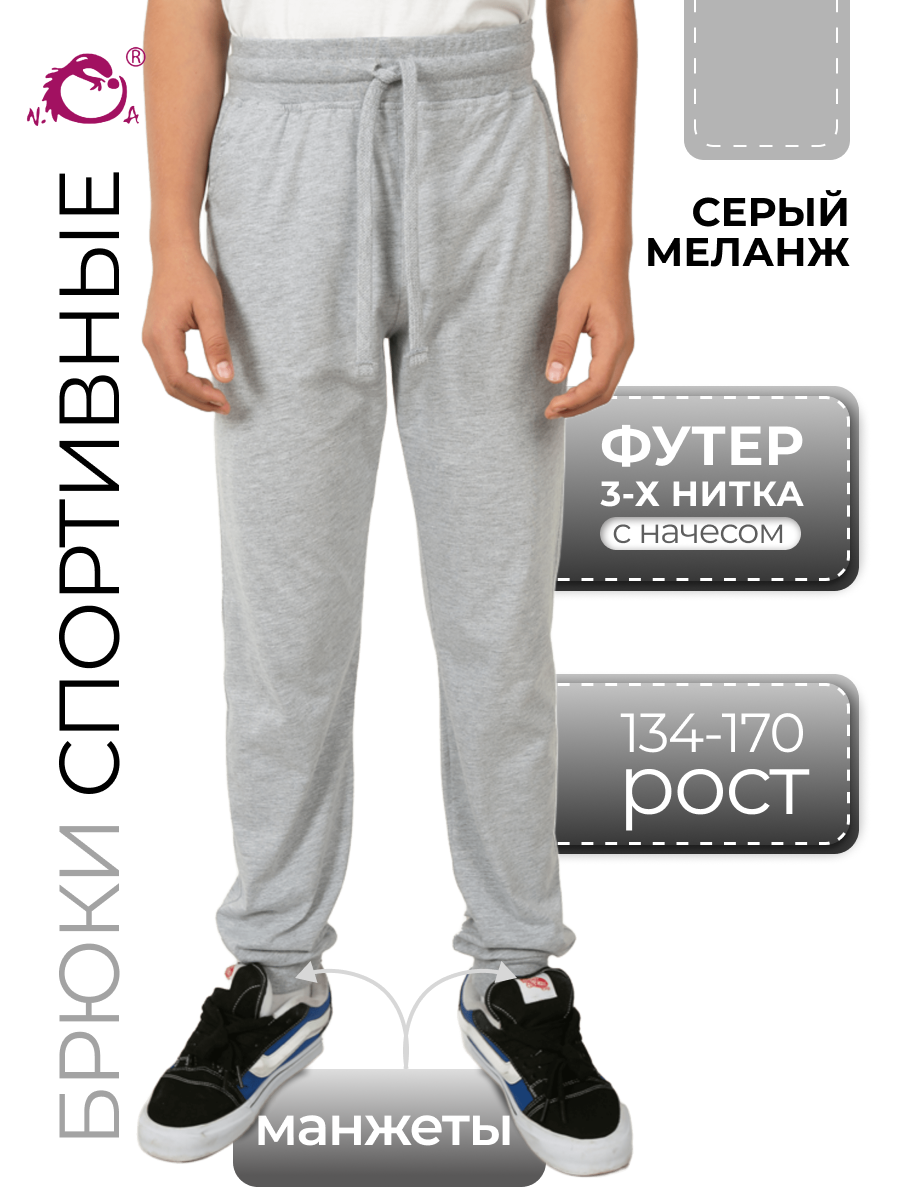 Брюки N.O.A. 11503-2 - фото 2