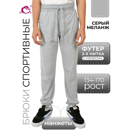 Брюки N.O.A.