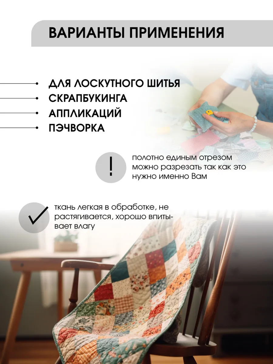 Ткани для рукоделия Ткани Magok белый черный 66х 150 см - фото 6