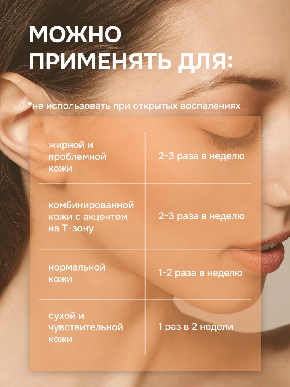 Пудра levrana 150 мл - фото 5