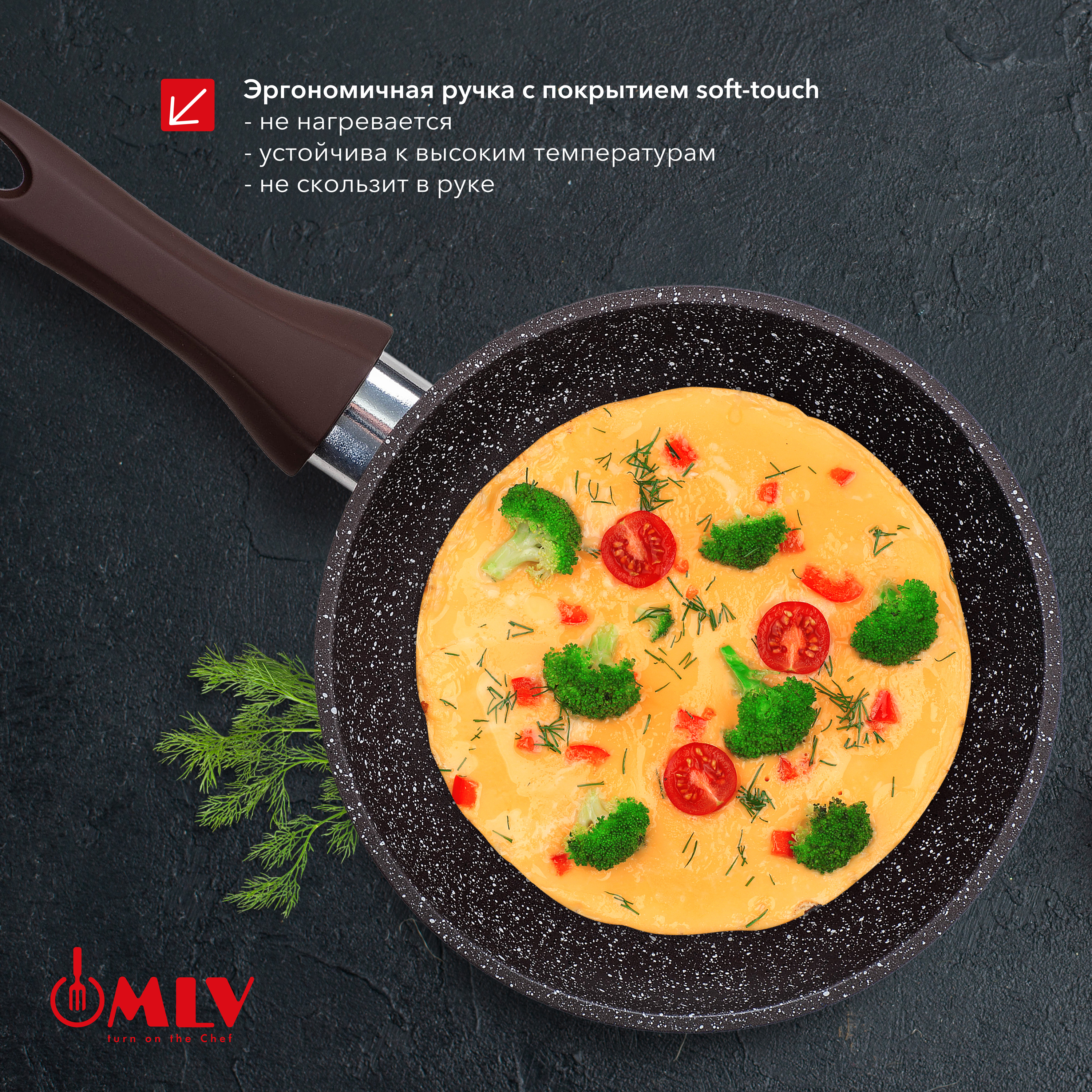 Сковорода с антипригарным покрытием Moulin Villa Chocolate Pie 18 см - фото 5