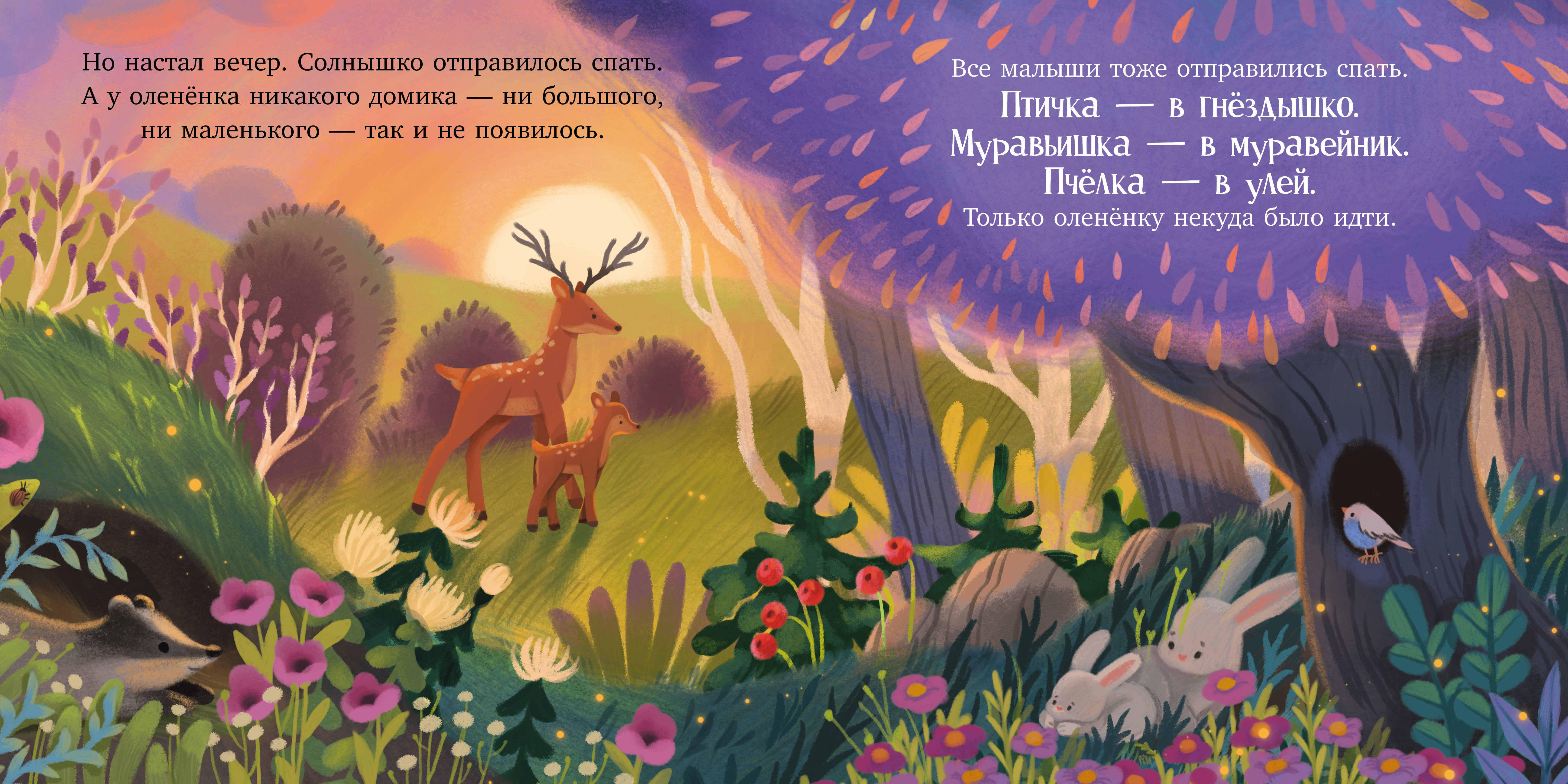 Книга Clever Картинки - фото 2