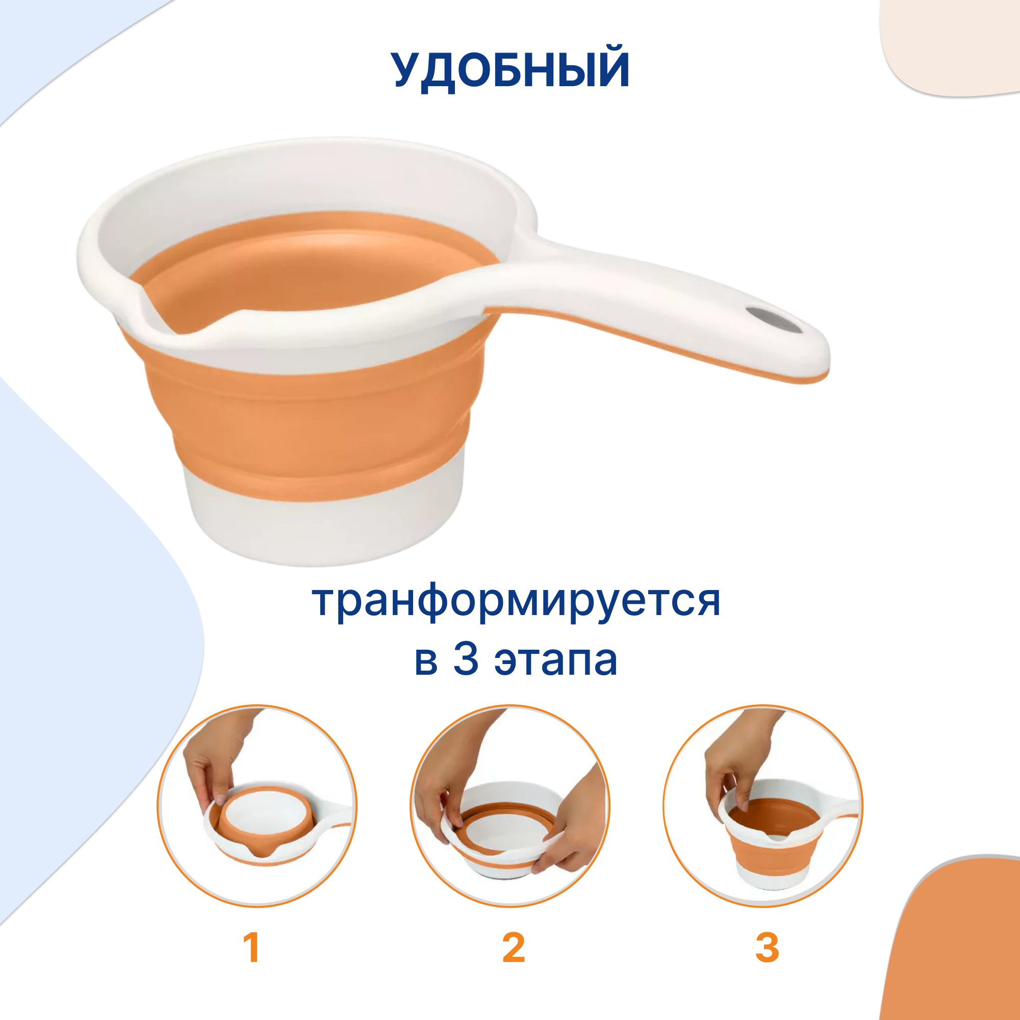 Ковш Uviton - фото 2