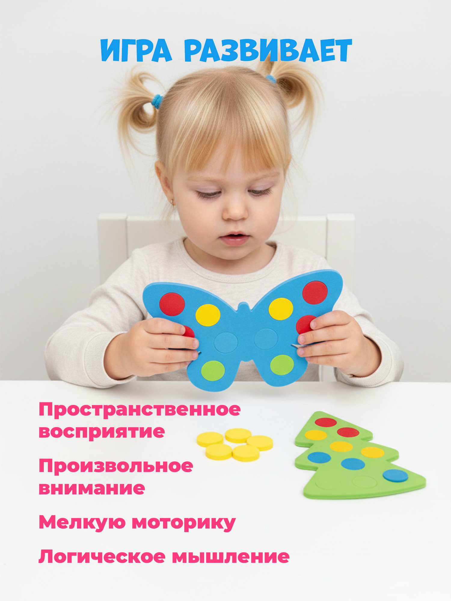 Игрушка Дрофа-Медиа Талантливое поколение - фото 7