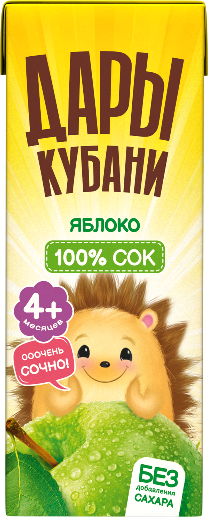 Сок Дары Кубани Яблоко с 4 мес 0.2 л 15 шт. - фото 5