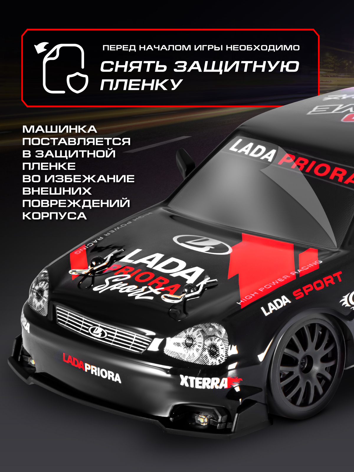 Автомобиль РУ AUTODRIVE LADA 1:24 - фото 7