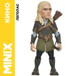 Фигурка MINIX Леголас