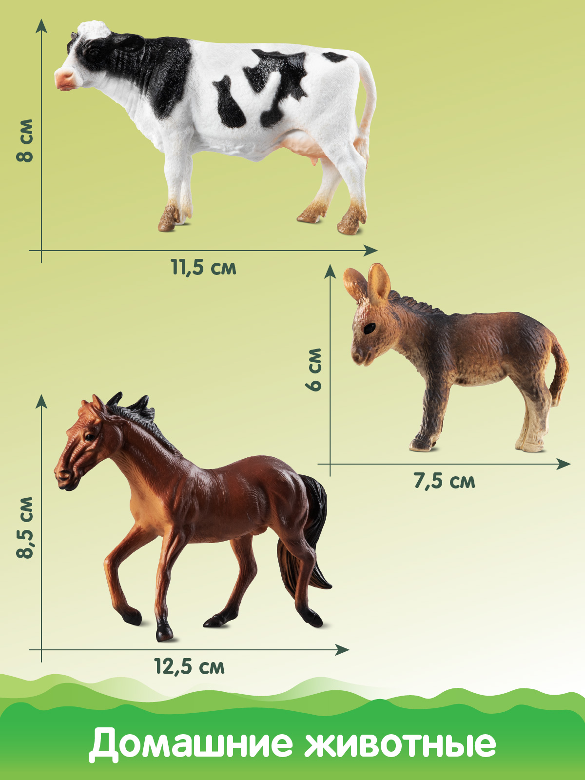 Игровой набор DARWIN Домашние животные 6шт - фото 2