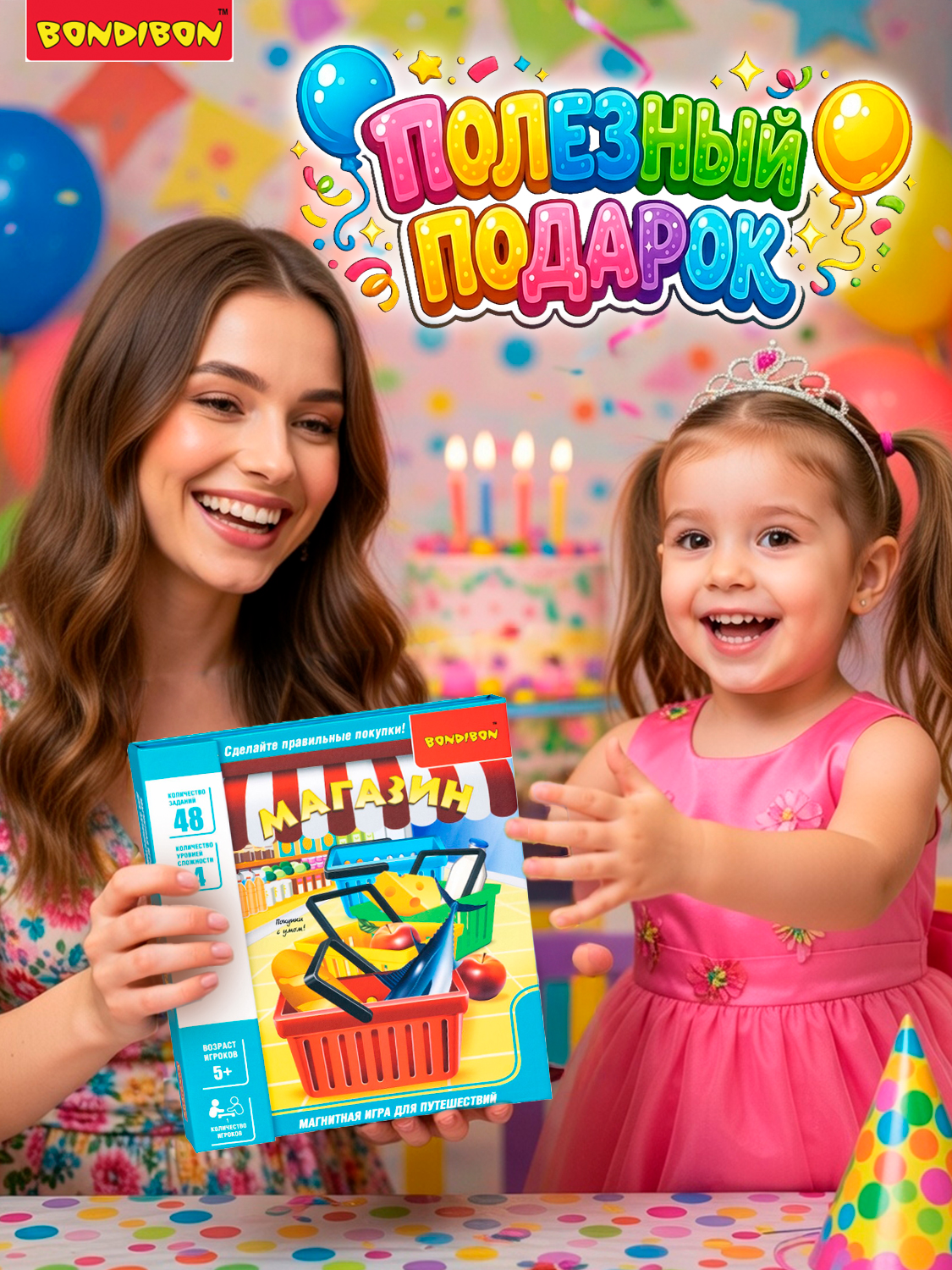 Настольная игра Bondibon логическая МАГАЗИН - фото 9