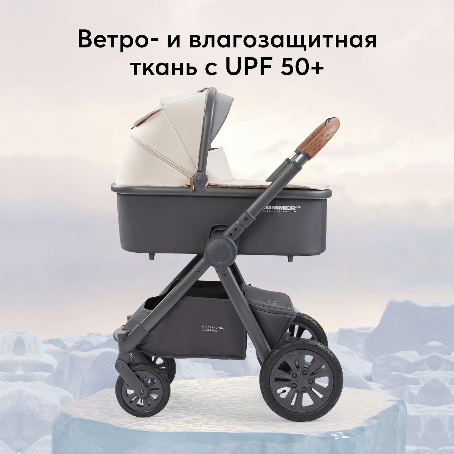 Коляска 2в1 Happy Baby Mommer pro бежевый - фото 4