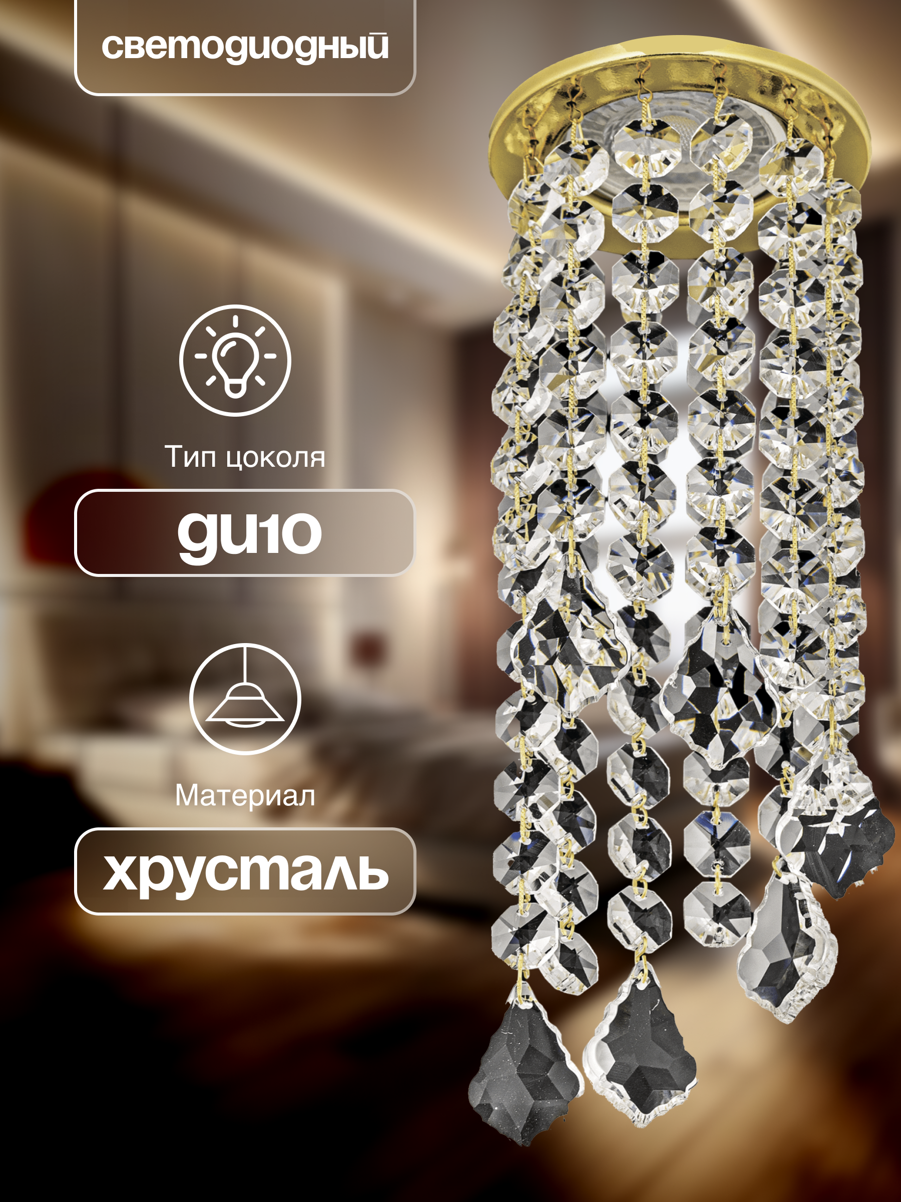 Спот Dio DArte Elite Osimo в ассортименте - фото 2