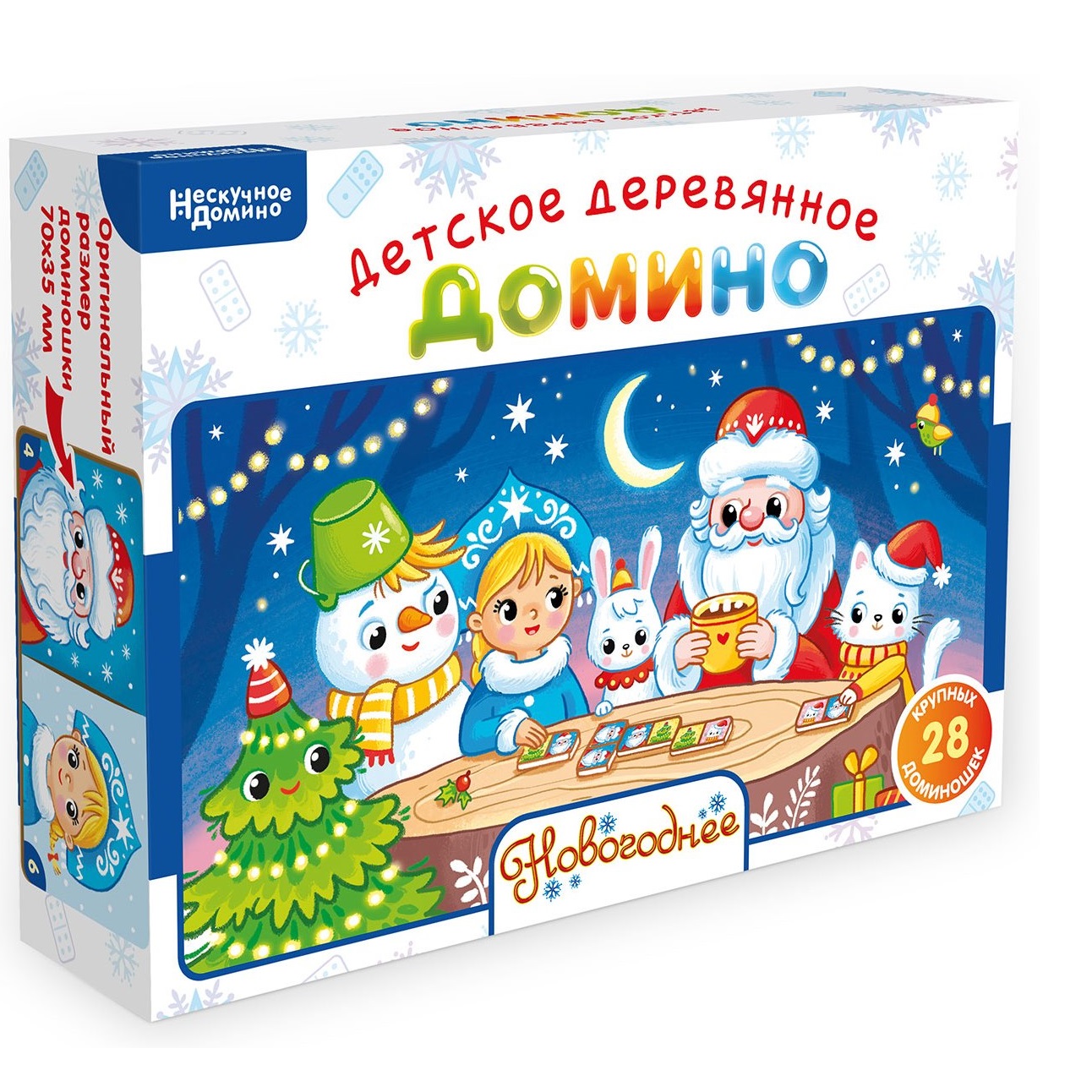 Настольная игра Нескучные игры Новогоднее - фото 9