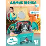 Игрушка AMORE BELLO Салон красоты (инструменты)