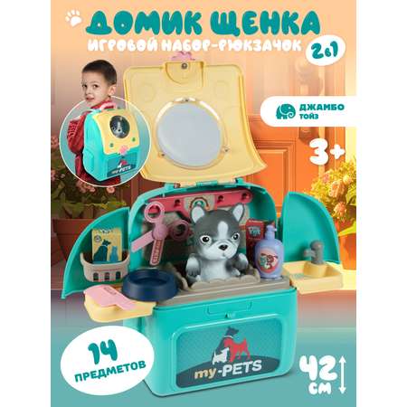 Игрушка AMORE BELLO Салон красоты (инструменты)