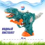 Бластер водный Veld Co