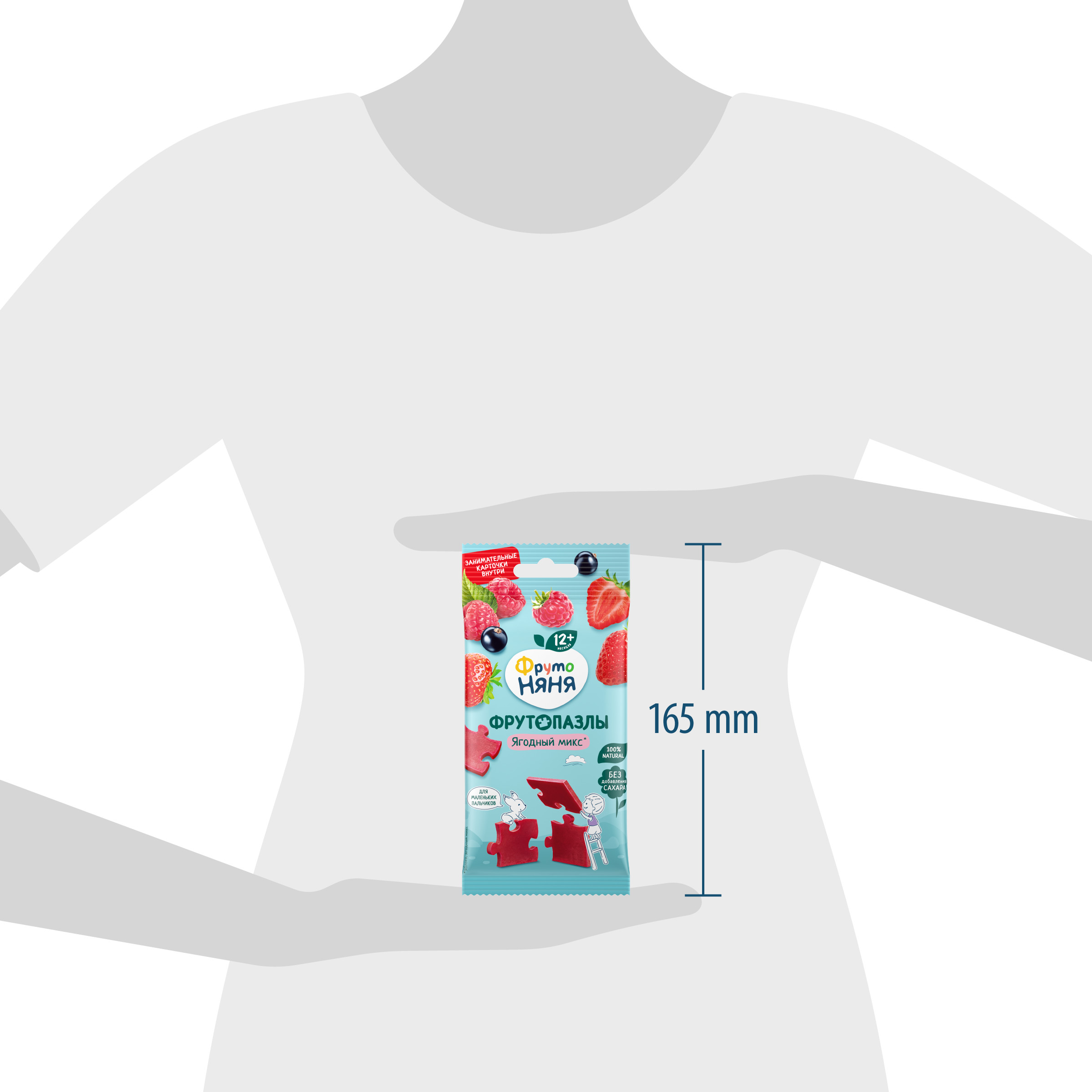 Фруктовые кусочки ФрутоНяня яблоко-клубника-малина-черная смородина с 12 мес 20 г - фото 10