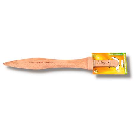 Меч ЯиГрушка