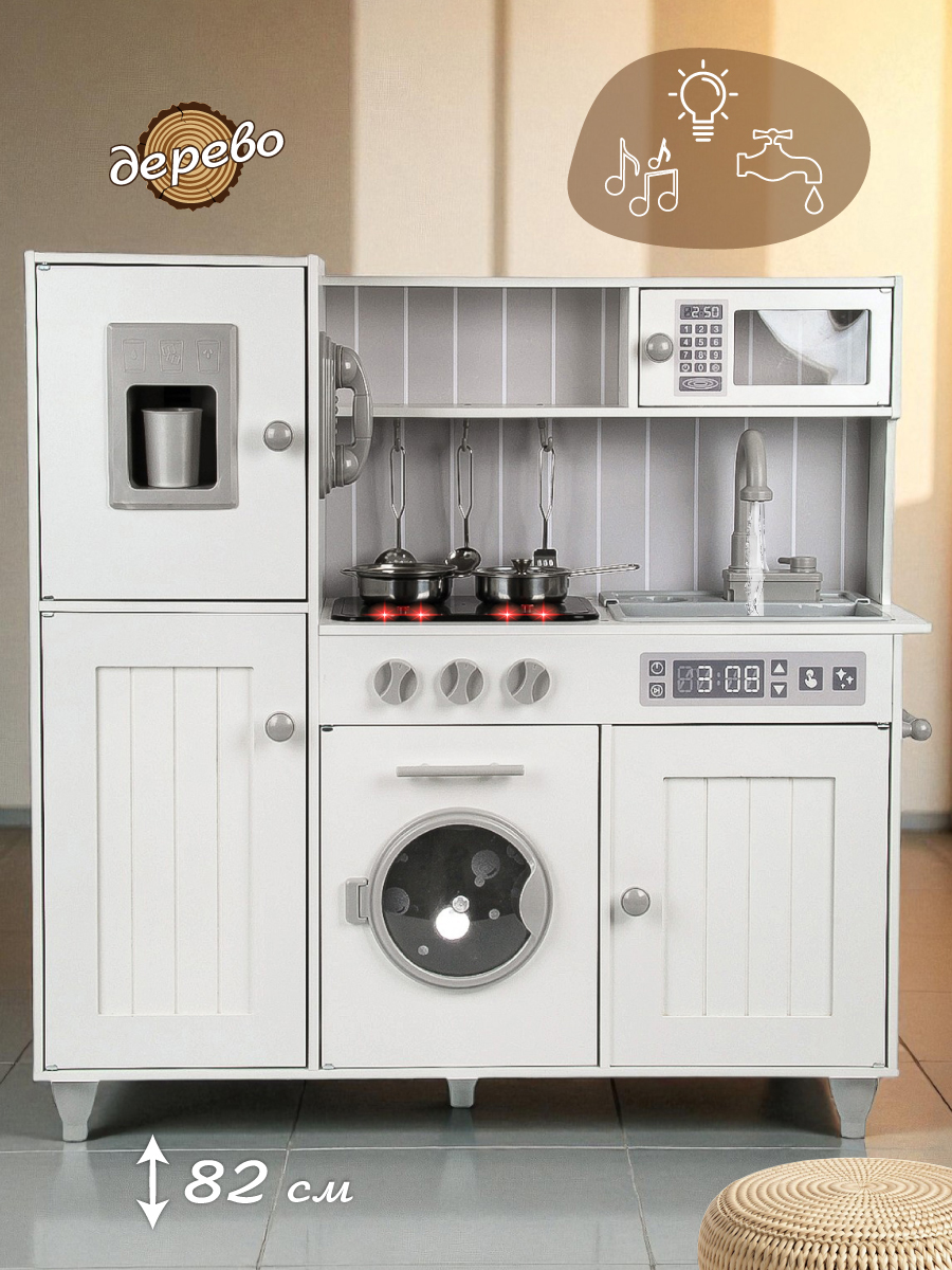 Игрушечная кухня Lisa Doll - фото 1