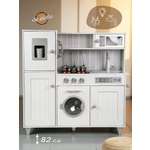 Игрушечная кухня Lisa Doll