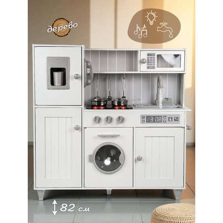 Игрушечная кухня Lisa Doll