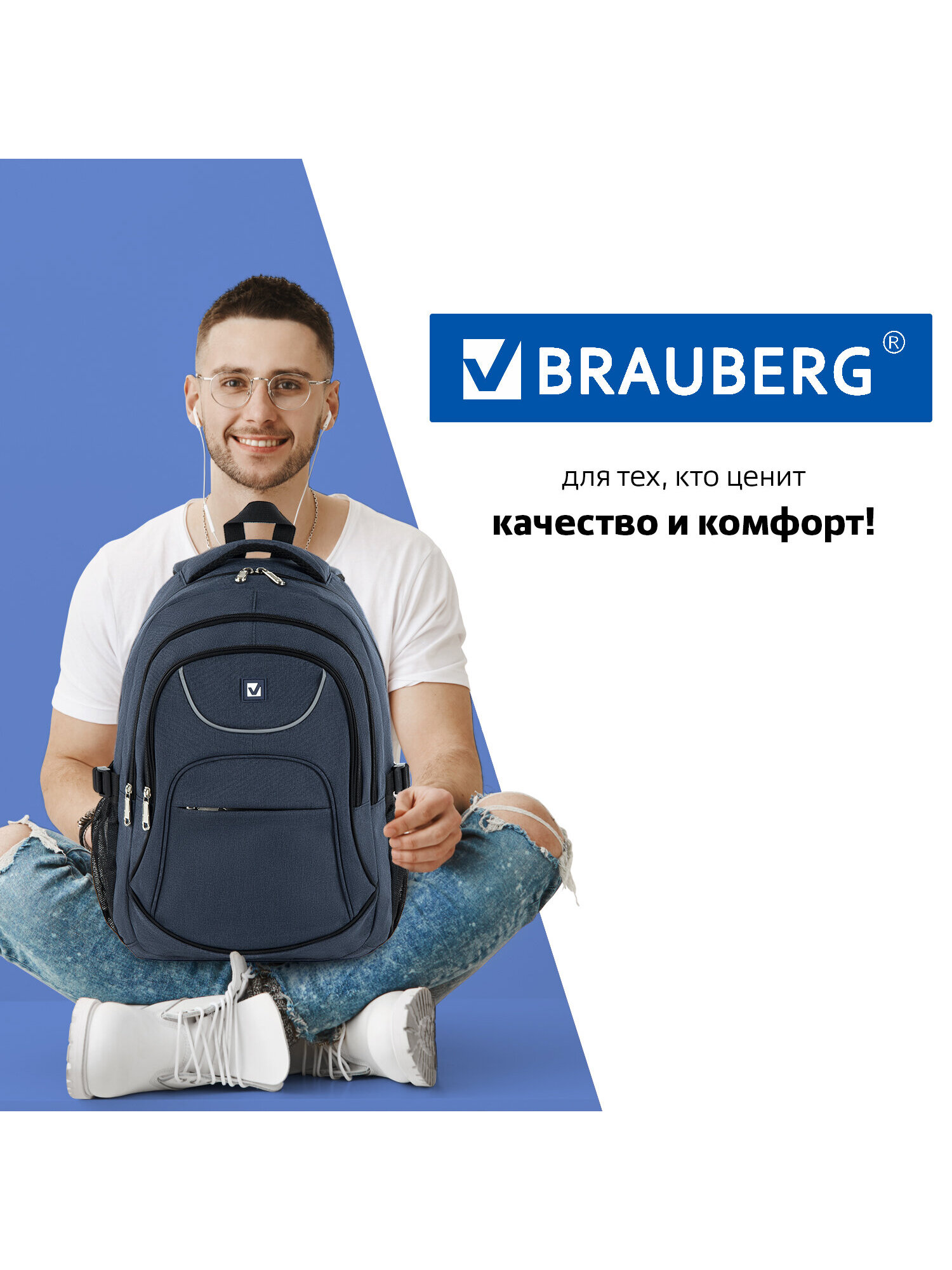 Рюкзак Brauberg - фото 8