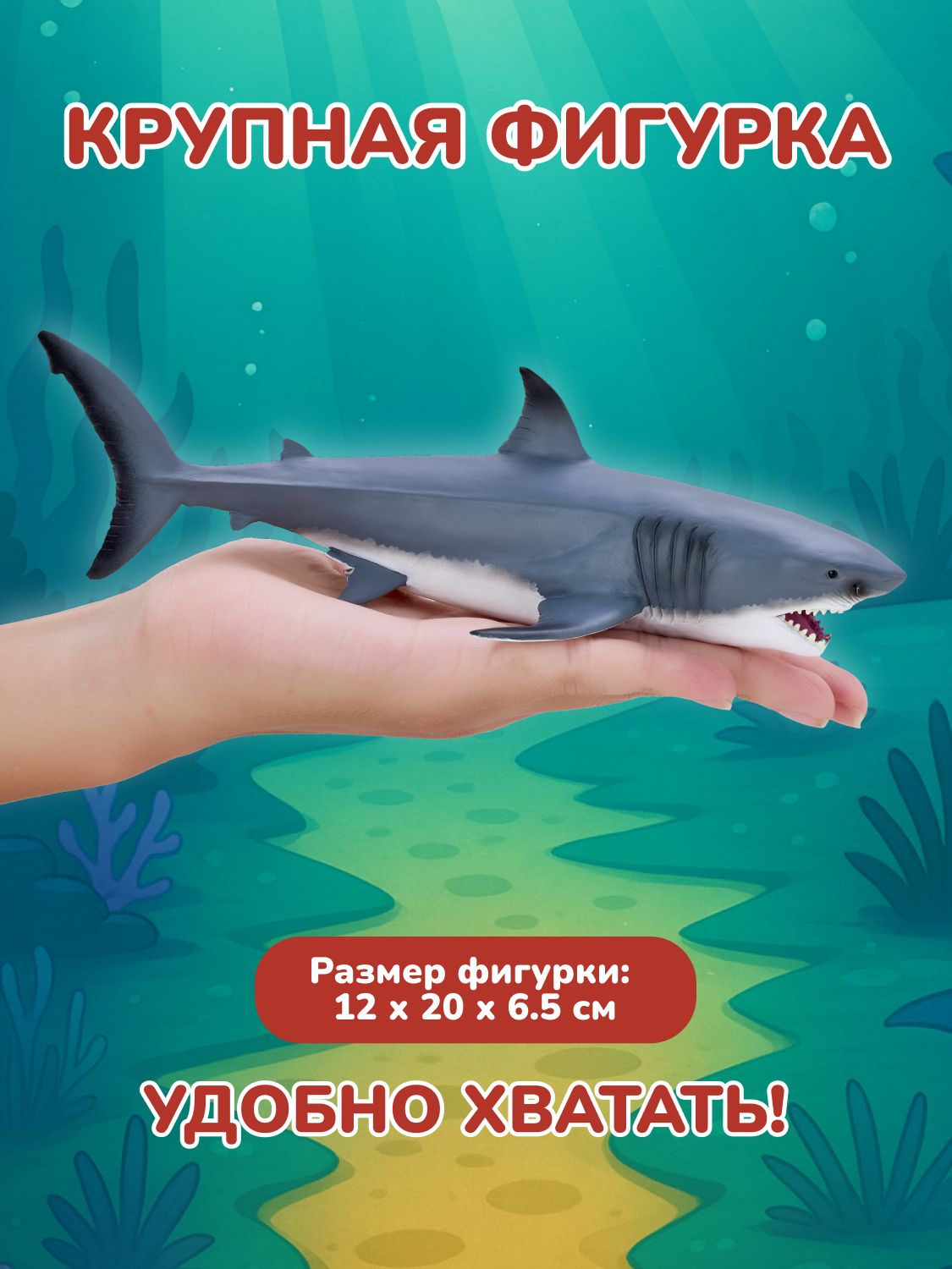 Фигурка KONIK - фото 2