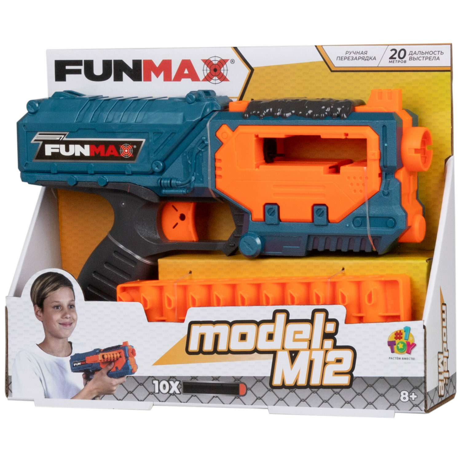 Бластер FunMax - фото 17