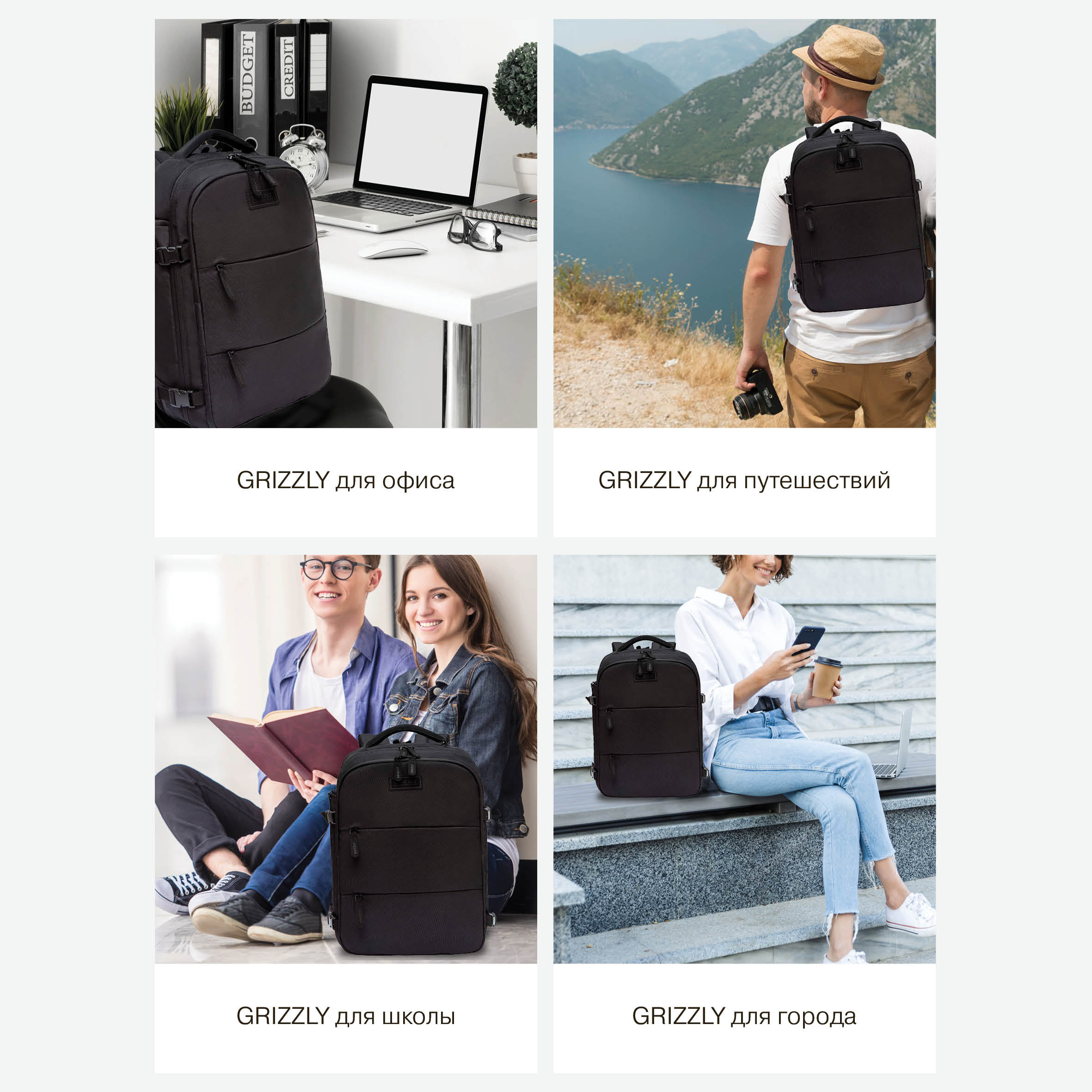 Рюкзак Grizzly для мальчика - фото 15