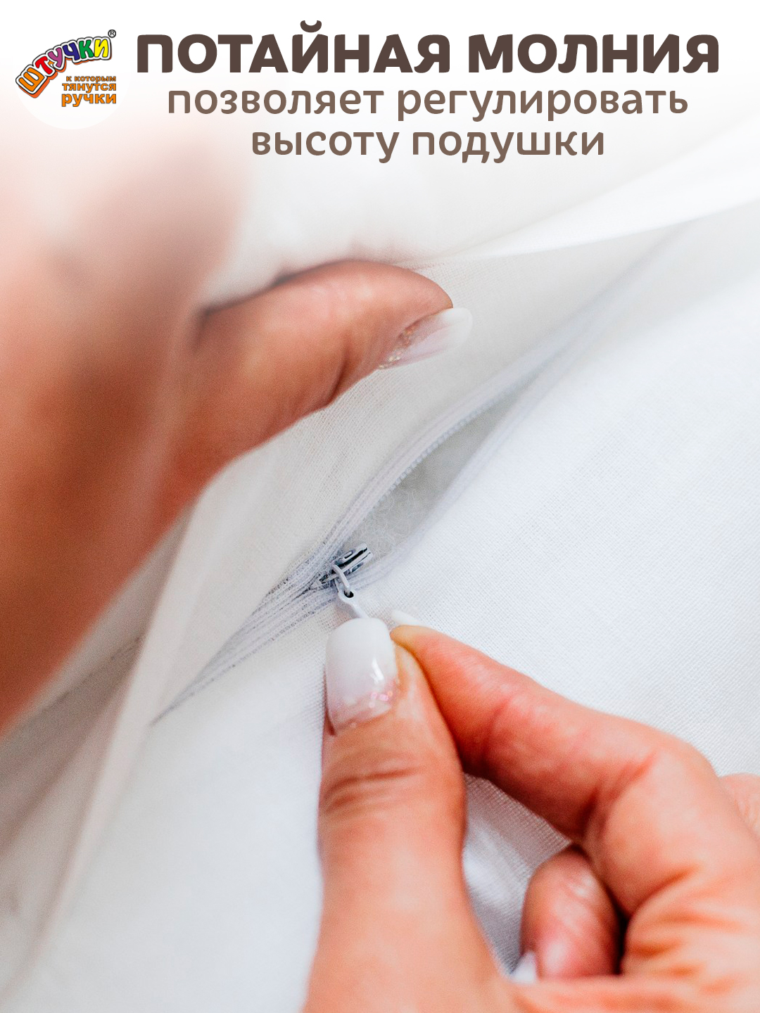 Подушка детская Штучки к которым тянутся ручки Мишки, на молнии 58 x 38 см - фото 5