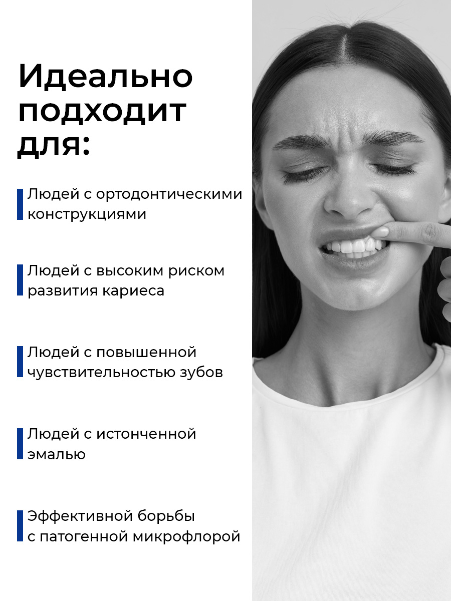 Зубная паста STOMATOL с фтором 100 г - фото 5