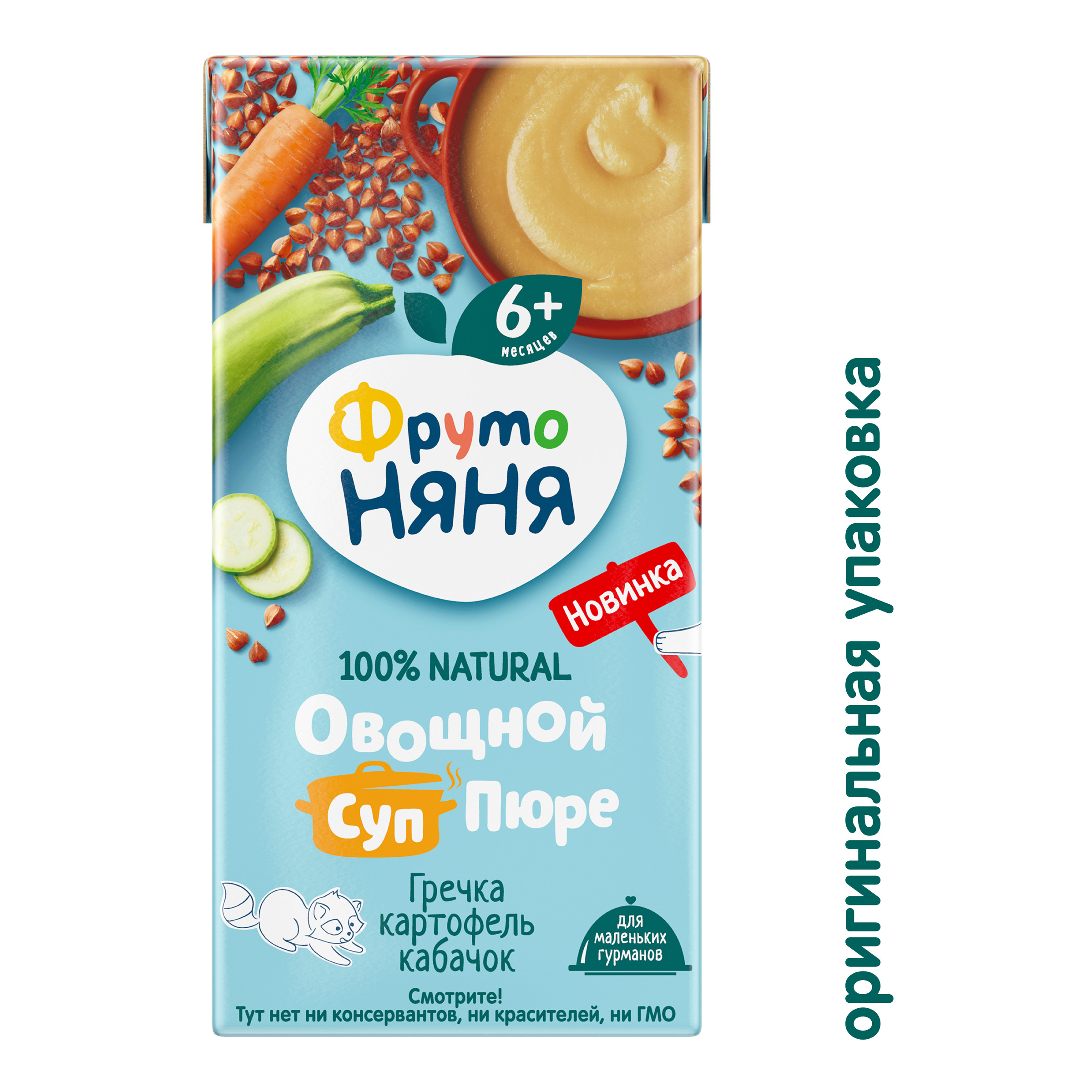 Пюре ФрутоНяня Овощное с гречкой с 6 мес 200 г - фото 2