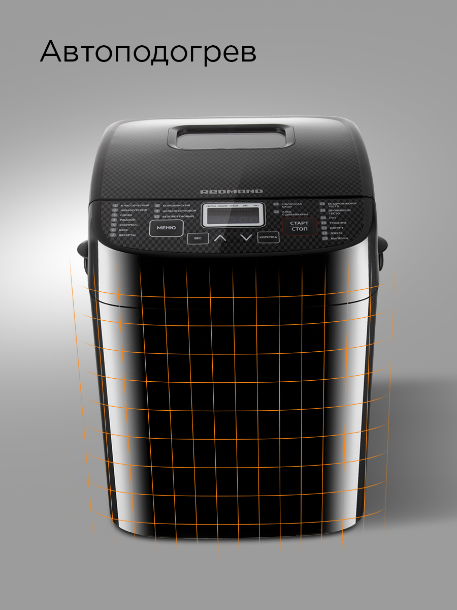 Хлебопечь REDMOND RBM-1908 - фото 7