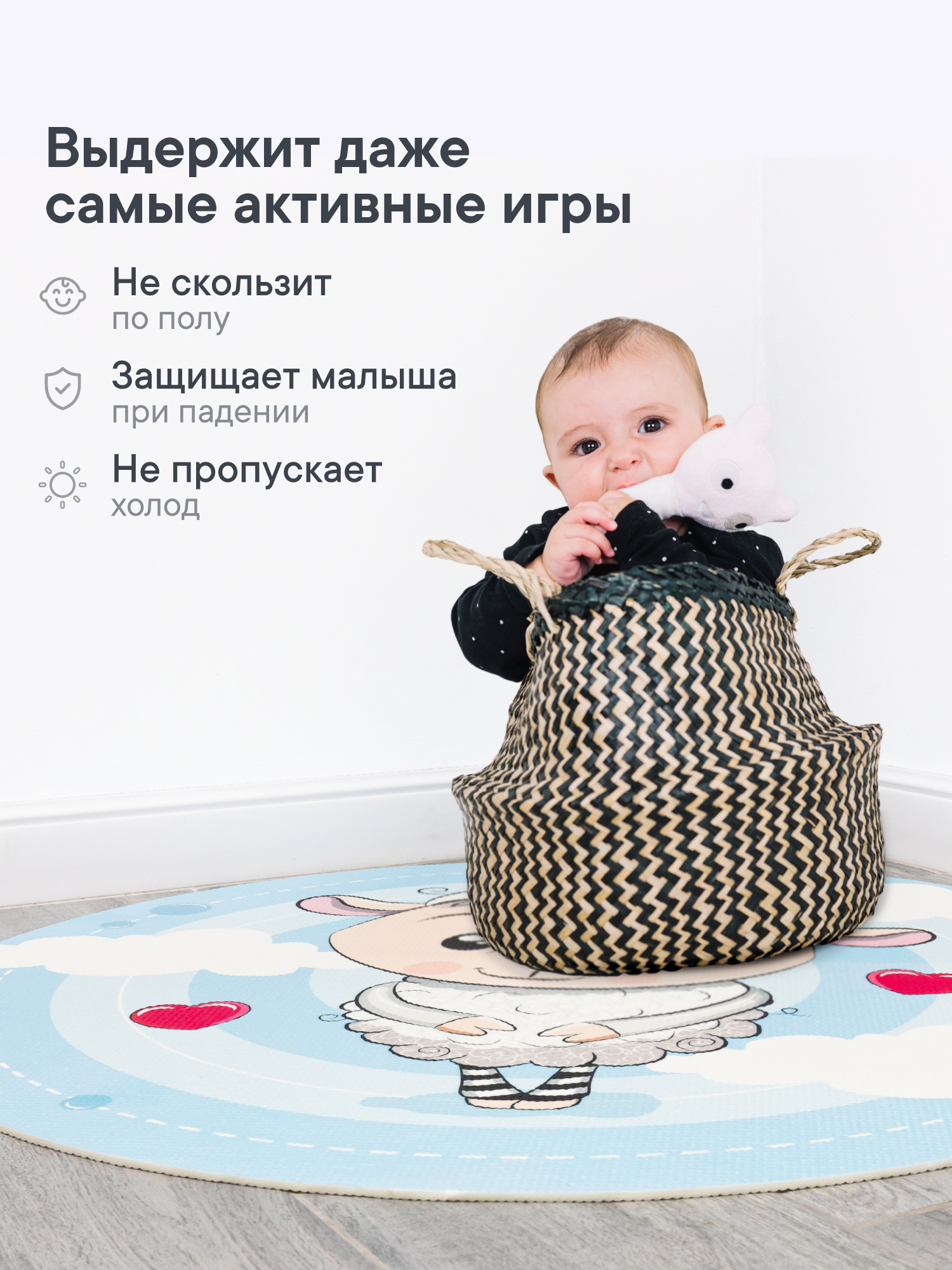 Коврик VILINA - фото 2