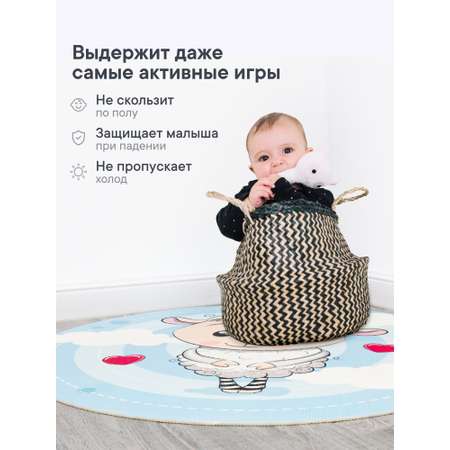 Коврик для детей \"Забава\" диам. 80 см с принтом (Овечка)