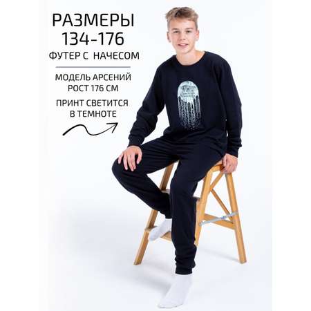 Пижама Lets Go