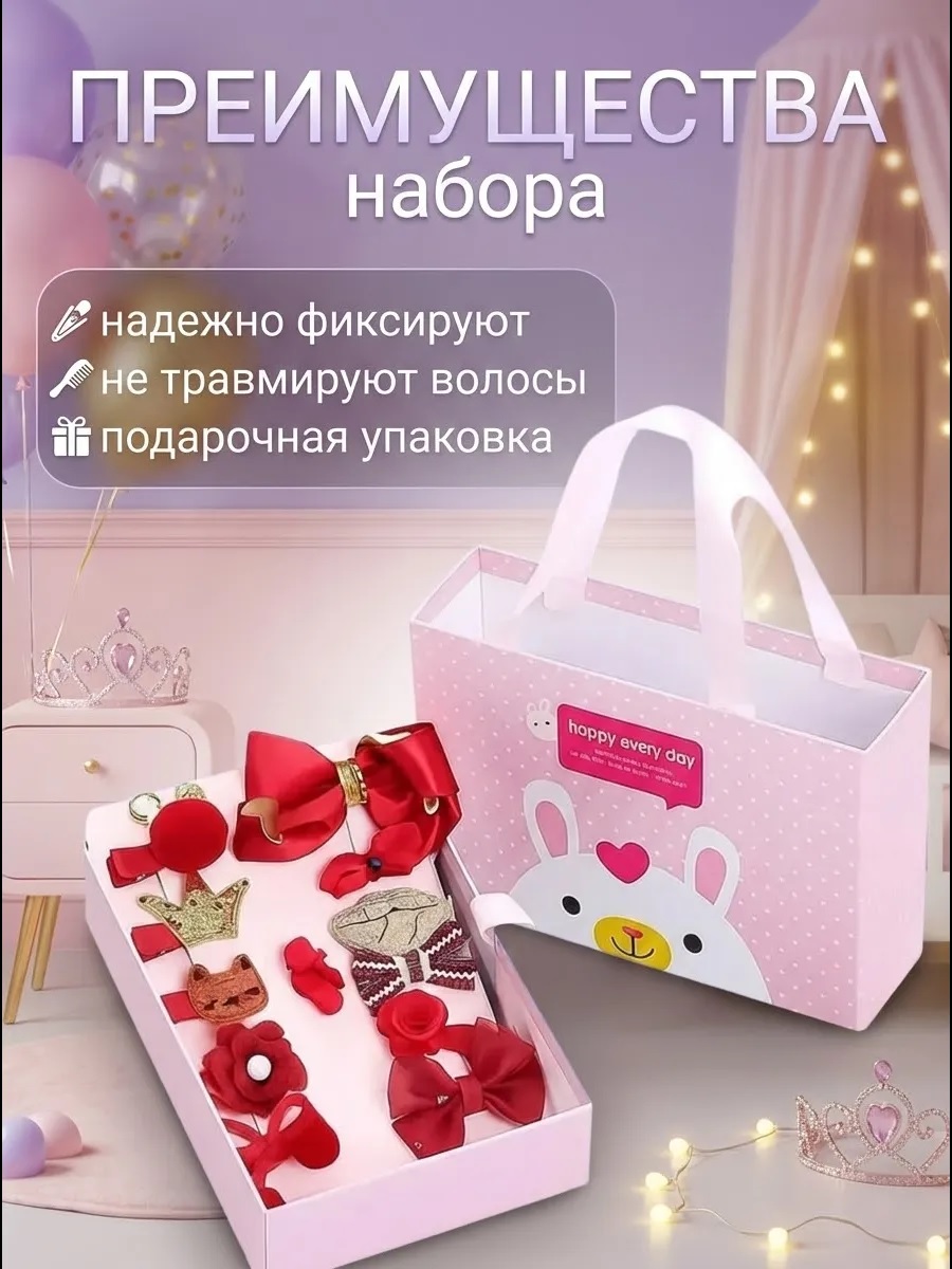 Набор заколок детский красный - фото 5