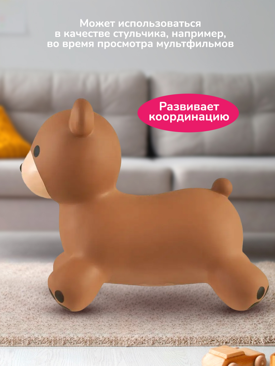 Прыгун Altacto Спорт - фото 3