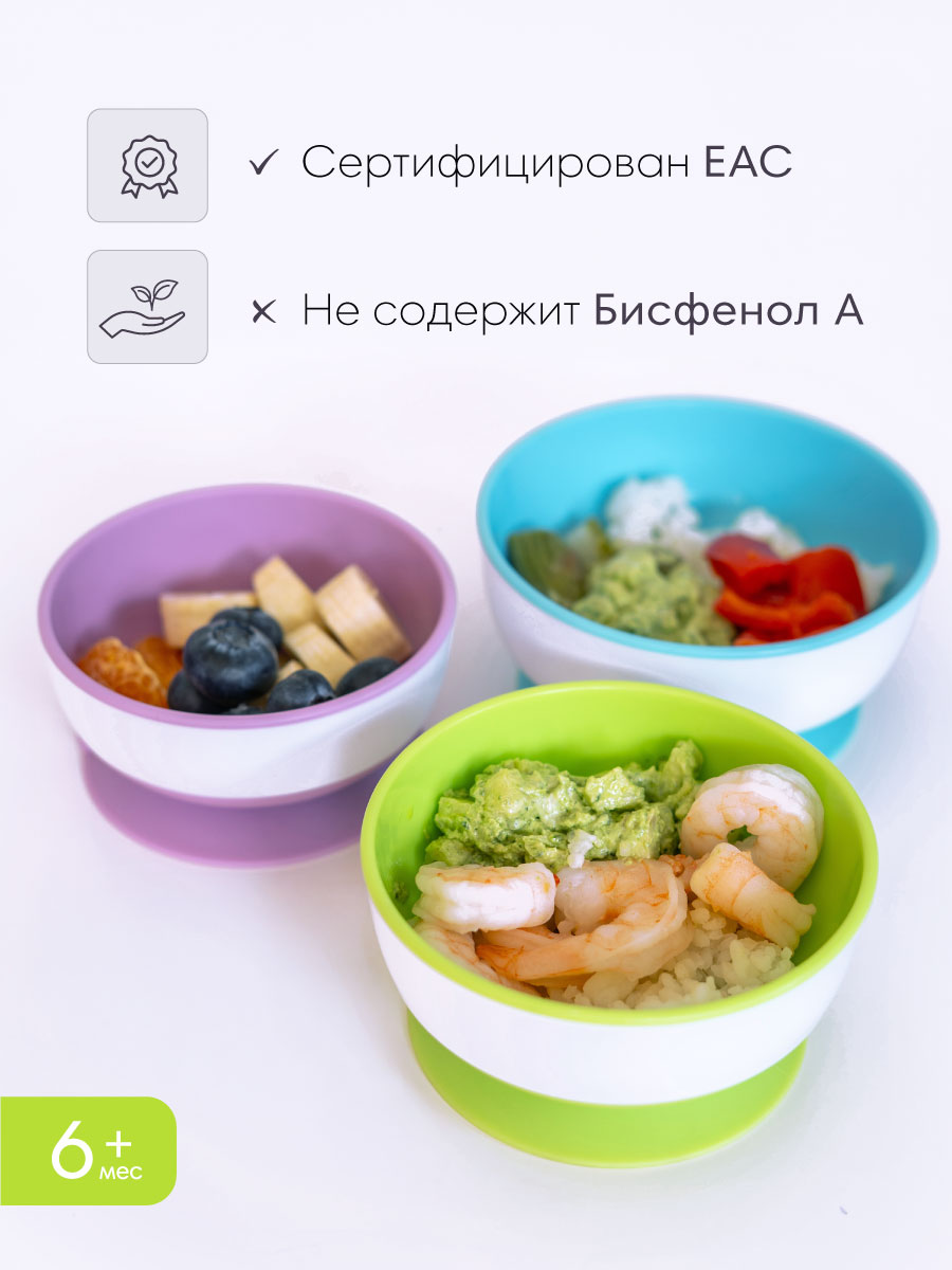 Тарелка Munchkin 250 мл 3 предм. - фото 6