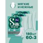 Ежедневные прокладки Ola! Silk Sense Daily ежедневные 60x3 уп.180