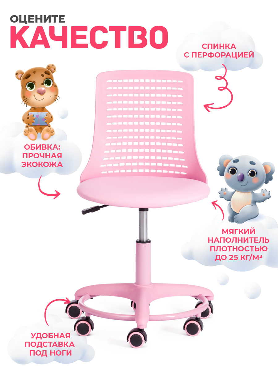 Компьютерное кресло TETCHAIR - фото 2