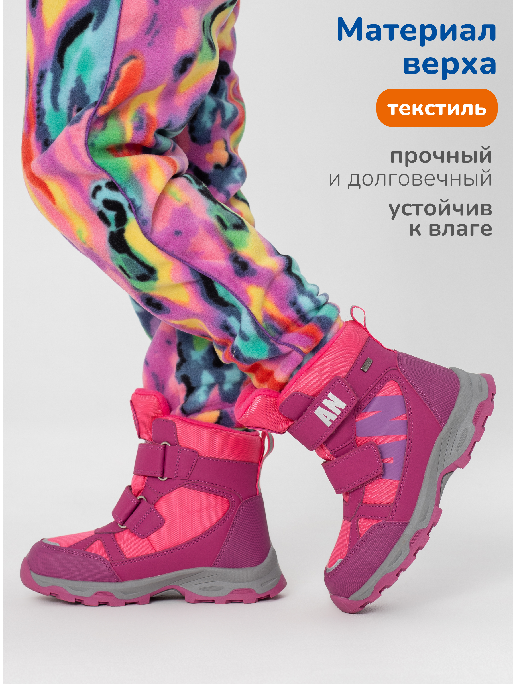 Ботинки Antilopa AL 16196 - фото 2