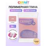 Пластика Cernit Полимерная глина розовый