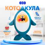 Мякиши Мягкая игруша КотоАкула