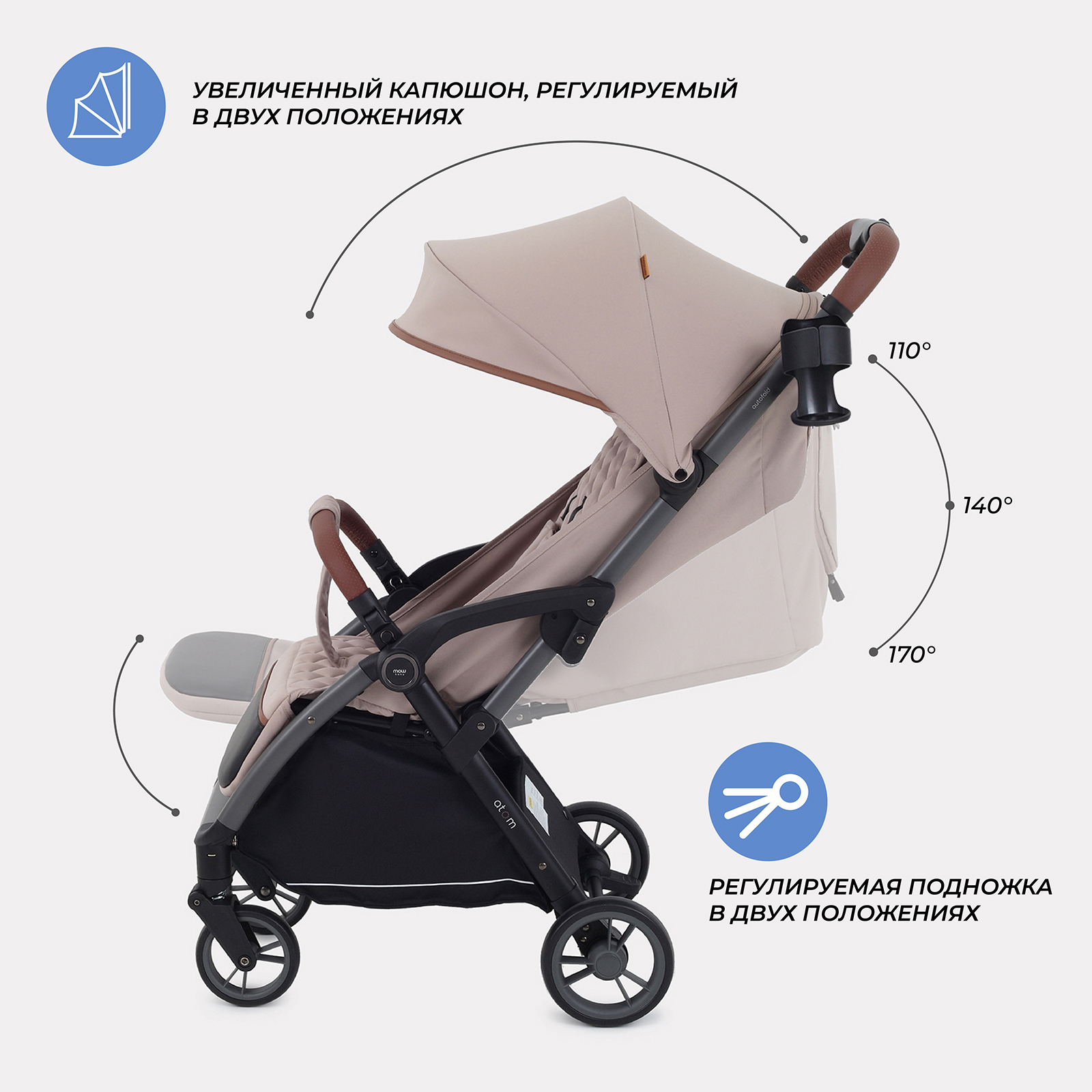 Коляска прогулочная MOWbaby Atom, beige бежевый - фото 5