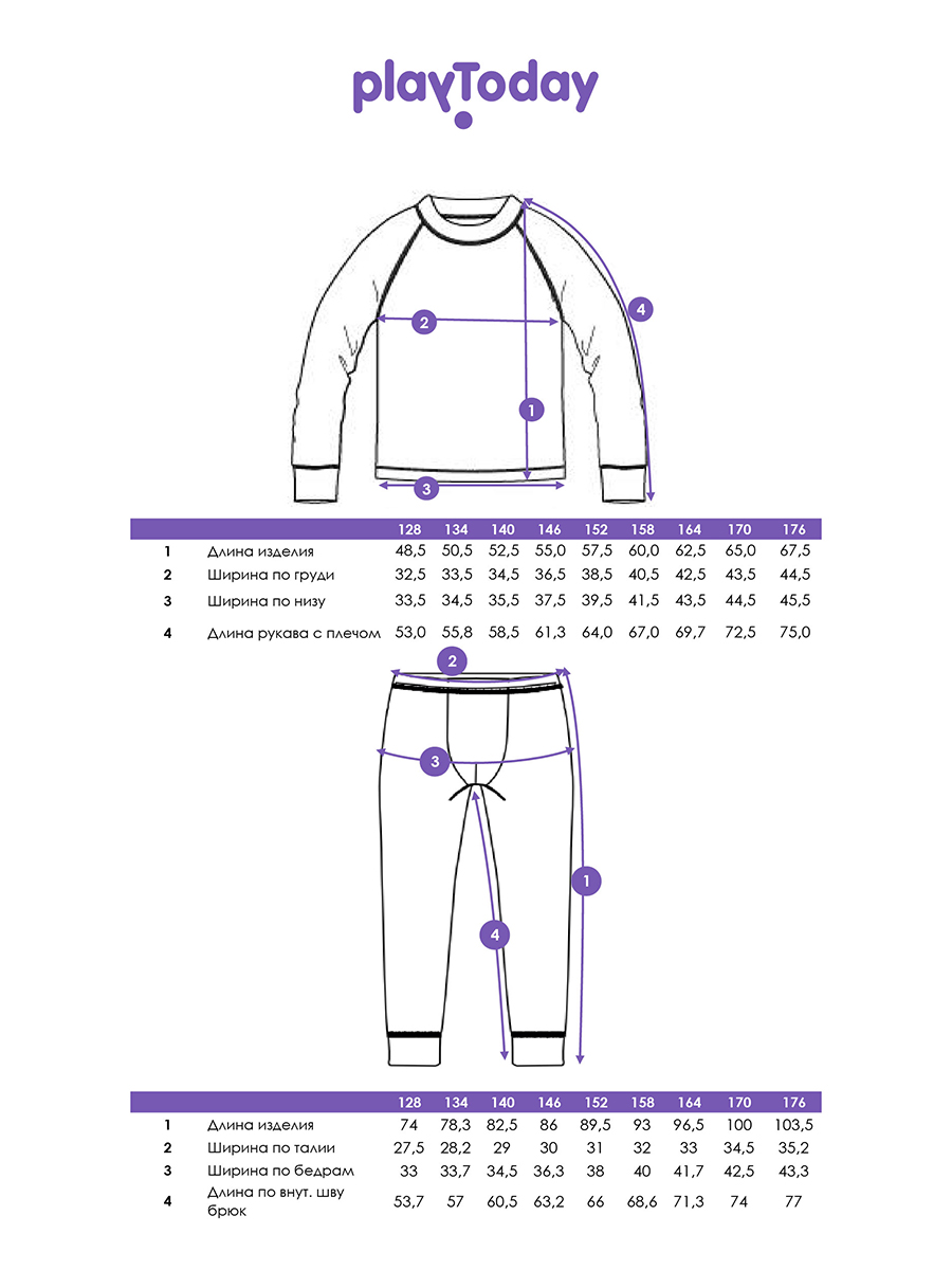 Комплект термобелья PlayToday 32511111 - фото 5