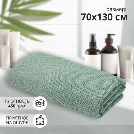 Полотенце BRAVO Грант 130 x 70 см 1 шт.