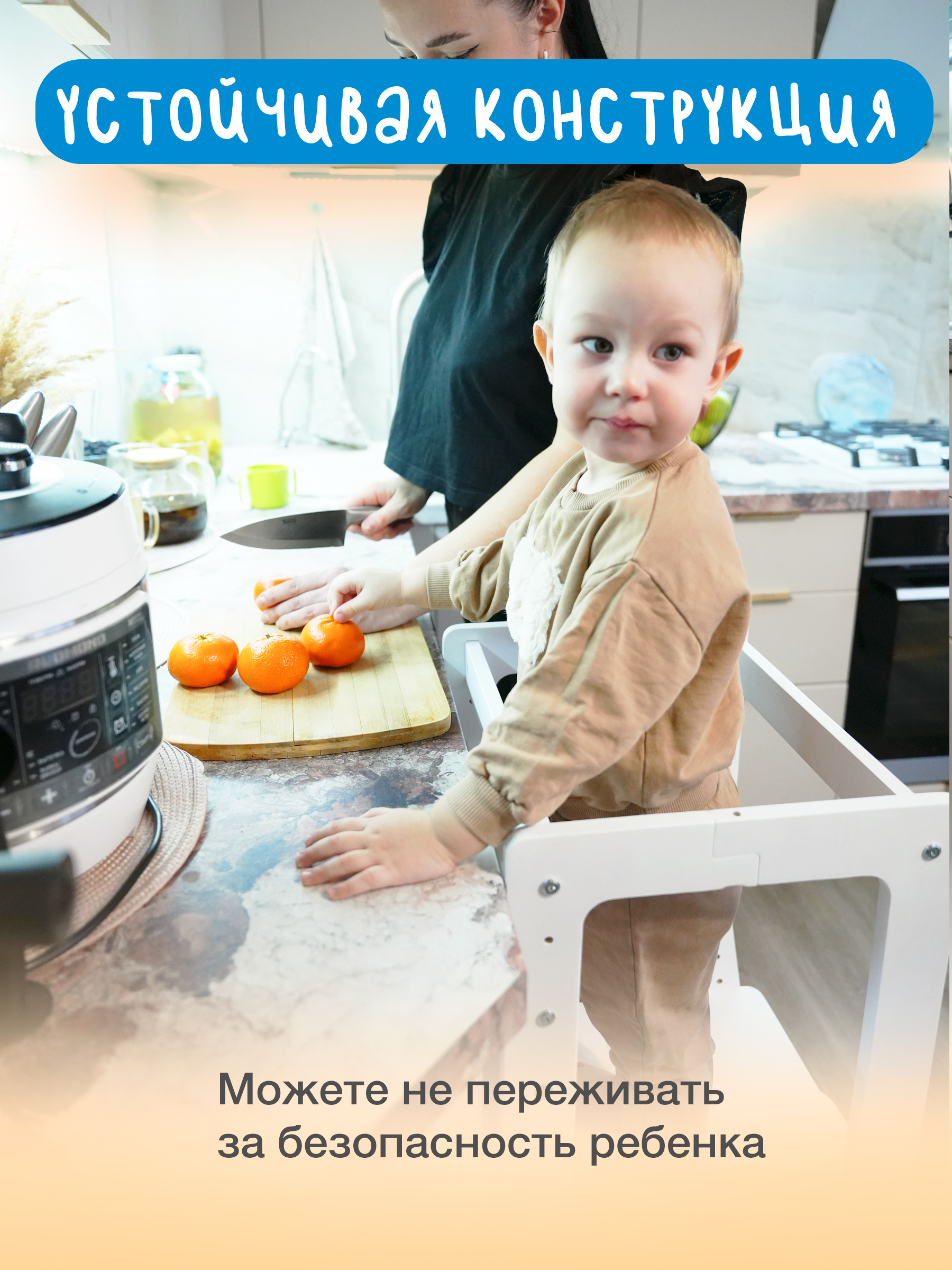Растущий Стул BUBAKA Башня помощника Монтессори Белая - фото 6