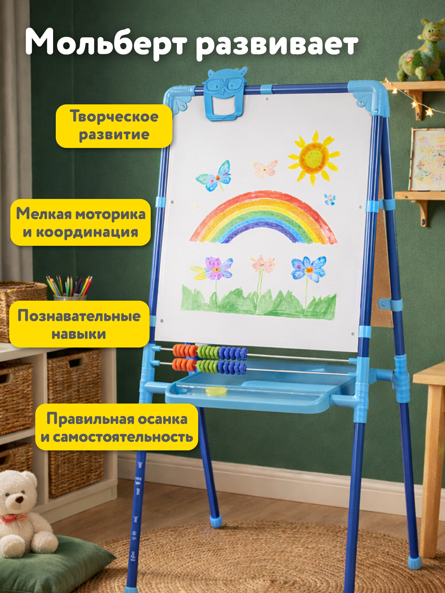 Магнитная доска Brauberg - фото 6