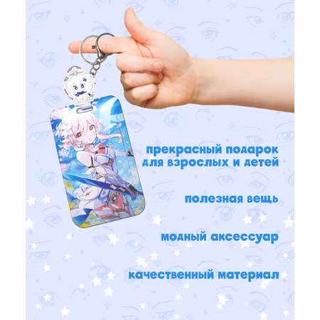 Брелок ЛИНТД Аниме 1 шт. в ассортименте